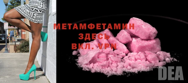 mdma Верхний Тагил