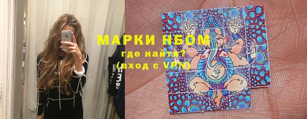 мескалин Белоозёрский